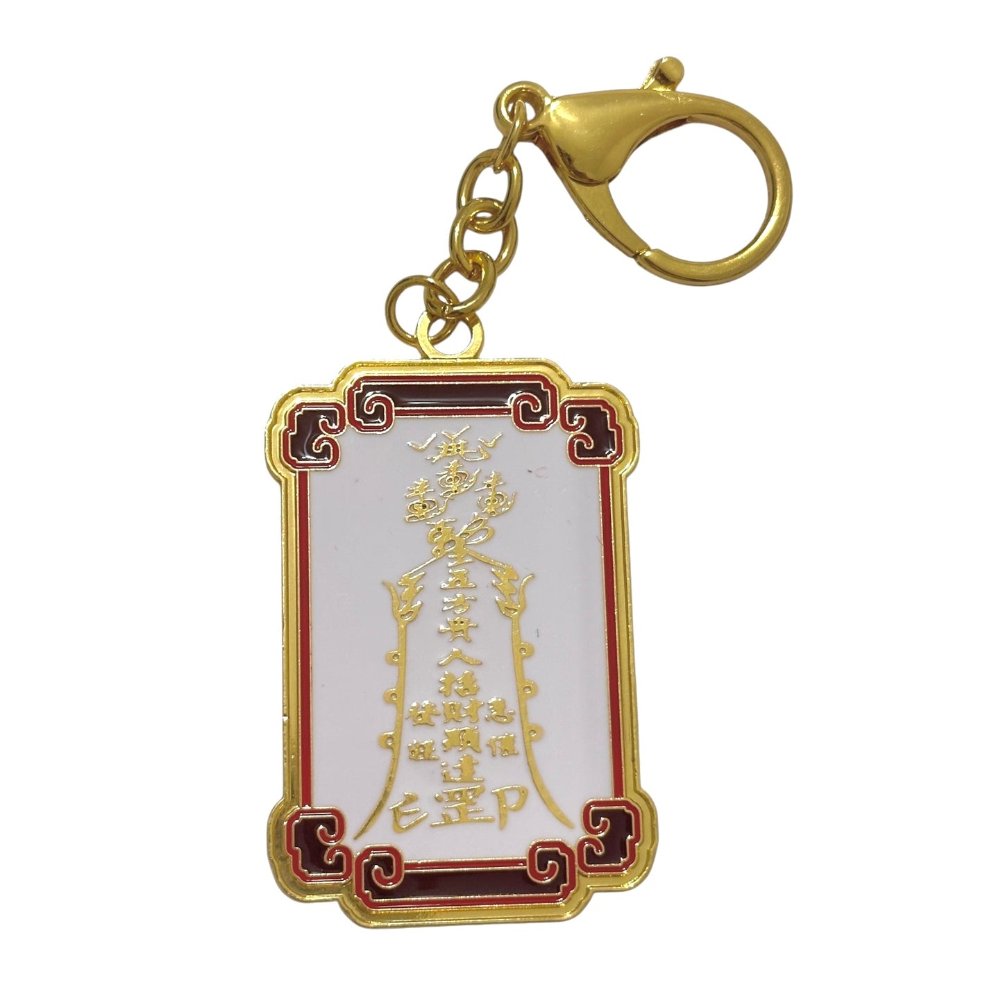 Jade Emperor Amulet Keychain (Gui Ren) to open doors for success (Fengshui 2025)