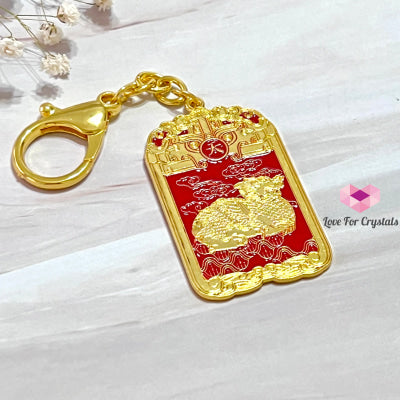 Dragon Heaven Seal Amulet (Fengshui 2023) To Activate Heavens Luck 11Cm Keychain Keychain