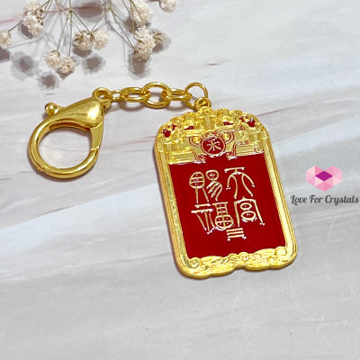 Dragon Heaven Seal Amulet (Fengshui 2023) To Activate Heavens Luck Keychain