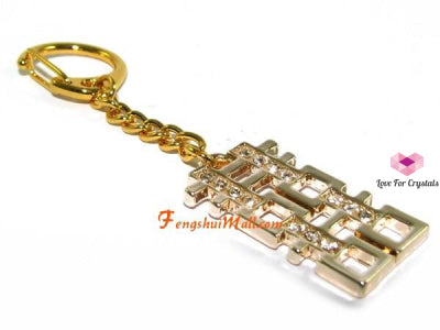 Feng Shui - Double Happiness Amulet Keychain