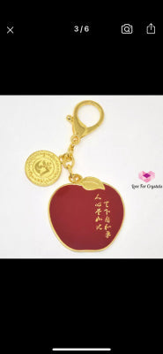 Feng Shui - Peace And Anti-Conflict Amulet Keychain